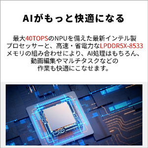 富士通 ノートパソコン e angle select FMV Note U ピクトブラック FMVU59L2B6-イメージ11