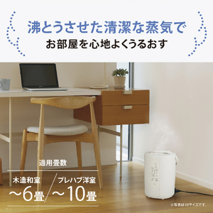 象印 スチーム式加湿器 ホワイト EE-RV35-WA-イメージ2