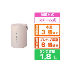 象印 スチーム式加湿器 サンドベージュ EE-MC20-CM