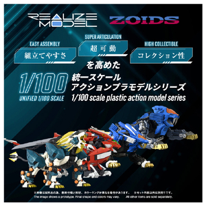 T-SPARK RMZ-022 ムラサメライガー RMZ022ﾑﾗｻﾒﾗｲｶﾞ--イメージ3