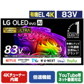 LGエレクトロニクス 83V型4Kチューナー内蔵4K対応有機ELテレビ OLED83G6PJA