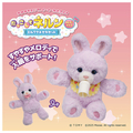 タカラトミー だっこして ネルン メロディプラス ミルクでおせわセット ガールズペット ﾀﾞﾂｺｼﾃﾈﾙﾝﾐﾙｸﾃﾞｵｾﾜｾﾂﾄ