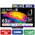 LGエレクトロニクス 65V型4Kチューナー内蔵4K対応有機ELテレビ OLED65C6PJA