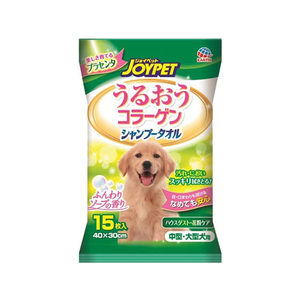 アースペット うるおうコラーゲン シャンプータオル 中型・大型犬用 15枚 F849561-イメージ1