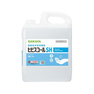 サラヤ 速乾性手指消毒剤 ヒビスコールSH 5L カップ&ノズル付 F043203-42308-イメージ1