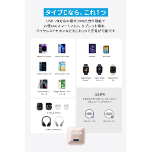 Anker 充電器 (20W) パープル A2637NQ6-イメージ6