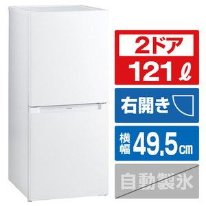 ハイアール 【右開き】121L 2ドア冷蔵庫 ホワイト JR-NF121C-W-イメージ1