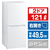 ハイアール 【右開き】121L 2ドア冷蔵庫 ホワイト JR-NF121C-W-イメージ1