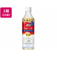 キリンビバレッジ イミューズ ヨーグルトテイスト 500ml×24本 FC92154