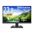 I・Oデータ USB Type-C搭載 23．8型 液晶ディスプレイ ブラック LCD-C242SDBX