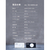 CIO モバイルバッテリー SMARTCOBY DUAL ホワイト CIO-MB950-AW-WH-イメージ11