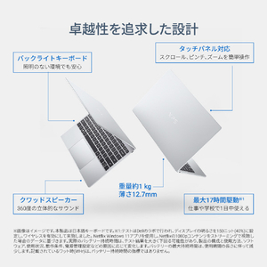 DELL ノートパソコン  XPS 13 DX13260 オリジナル スカイ MAX43T-GWSE6-イメージ6
