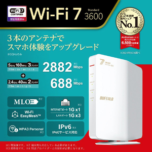 バッファロー 無線LAN親機 11be/ax/ac/n/a/g/b 2882+688Mbps ホワイト WSR3600BE4P-WH-イメージ2