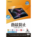 ラスタバナナ 11インチiPad Air(M2-4)(2024-2026)用 光沢防指紋フィルム クリア G5315IPA11M4