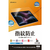 ラスタバナナ 11インチiPad Air(M2-4)(2024-2026)用 光沢防指紋フィルム クリア G5315IPA11M4-イメージ1