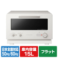 日立 トースターレンジ アイボリー MRT-F100-C