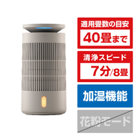 ブルーエア 2-in-1 Pro 加湿空気清浄機 DH5i 113826