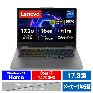 レノボ Lenovo LOQ 17IRX10 ルナグレー 83JH00EXJP-イメージ1