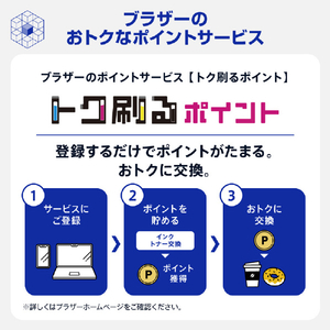 ブラザー インクカートリッジ シアン LC512XLC-イメージ3