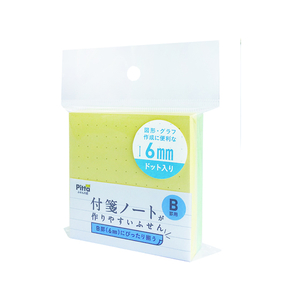 C.L.C./付箋ノートが作りやすいフセンB罫ドット72×72 2冊 F044387-C-FNF-12-イメージ1