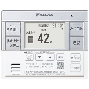 ダイキン 「標準工事＋引取料金込み」 エコキュート(フルオート) e angle select エコキュート　Xシリーズ ホワイト EQX37ZFVE5S1SET-イメージ4