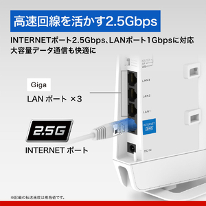 BUFFALO 無線LAN親機 802．11be/ax/ac/n/a/g/b 5764+688Mbps ホワイト WSR6500BE6P-WH-イメージ4