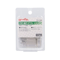 エーモン ダブルタイプギボシ端子 メスセット10set FCU3699-3308