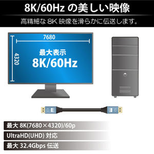 JTT DisplayPortケーブル 8K対応 1m ブラック JTDISP8K-1M-BK-イメージ4