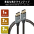 JTT DisplayPortケーブル 8K対応 1m ブラック JTDISP8K-1M-BK-イメージ7