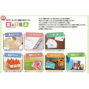 コクヨ カラーL&IJ用紙ラベル〈K2〉A4 12面 30枚 F972568-K2KPC-V12-30-イメージ6
