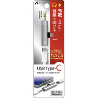 エアージェイ 3．5MM TO TYPE-C 充電対応T字型オーディオ変換アダプター DAC対応 シルバー HAC-GJ3