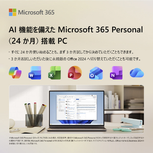 DELL スタンダードノートブック オリジナル Dell 15 DC15250 プラチナシルバー ND55-GWM3SE6-イメージ10