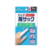 ピップ 指サック 使い切りタイプ Lサイズ 10個 FCM4097