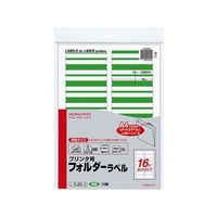 コクヨ プリンタ用フォルダーラベル 黄緑 A4 16面 10枚 F858028-L-FL85-4