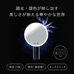 コイズミ LEDミラー ブラック KBE-3300/K-イメージ10