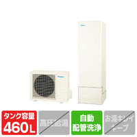 ダイキン 「標準工事＋引取料金込み」 エコキュート(フルオート) e angle select エコキュート　Nシリーズ ホワイト EQN46ZFVE5SWKSET
