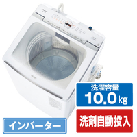 AQUA 10．0kgインバーター全自動洗濯機 Prette plus(プレッテプラス) ホワイト AQW-VX10A(W)