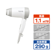 テスコム ハンド・ドライヤー ノンイオン naturam ホワイト TD105B-W