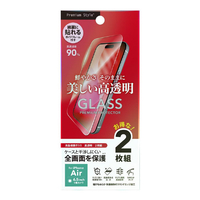 PGA iPhone Air用全面保護ガラス 2枚セット PG-25CGL2ST