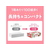クレシア スコッティ ティッシュ フラワーボックス 250組 5個 FC559NN-41331-イメージ4