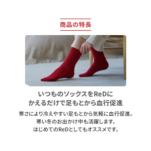 MTG ReD バイタルテック リカバリーソックス[クルー丈]23-25 レッド VW-BR-R30A-M-イメージ5