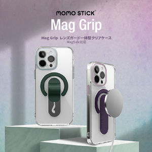 momo stick iPhone 15 Pro用Mag Grip レンズガード一体型クリアケース ディープパープル MMS25310I15PR-イメージ2