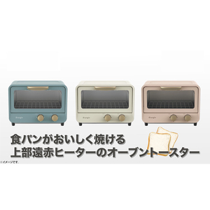 e angle オーブントースター ティール ANGC-OTW10-A-TL-イメージ2