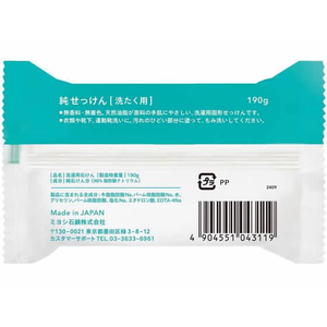 ミヨシ石鹸 New純せっけん F048716-イメージ2
