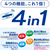 白元アース ミセスロイド 引き出し用 1年 32個 FCR3821-イメージ3
