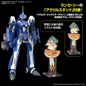 バンダイスピリッツ HG 1/100 VF-25G メサイアバルキリー(ミハエル･ブラン機)デラックスセット BﾏｸﾛｽHGVF25GﾒｻｲｱﾐﾊｴﾙDX-イメージ2