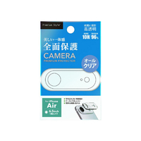 PGA iPhone Air用カメラフルプロテクター オールクリア PG-25CCLG07CL