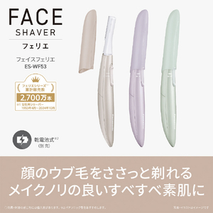 パナソニック フェイスフェリエ グリーン ES-WF53-G-イメージ2