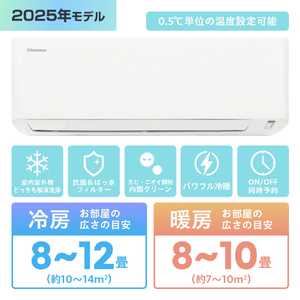 ハイセンス 「工事代金別」 10畳 エアコン e angle select Sシリーズ HA-S28HE5-WS-イメージ5