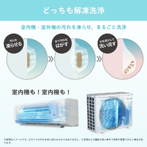 ハイセンス 「工事代金別」 10畳 エアコン e angle select Sシリーズ HA-S28HE5-WS-イメージ6